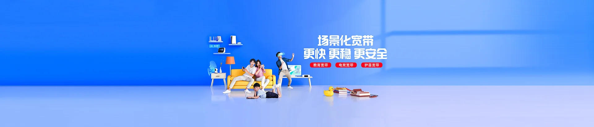 怀来县移动宽带