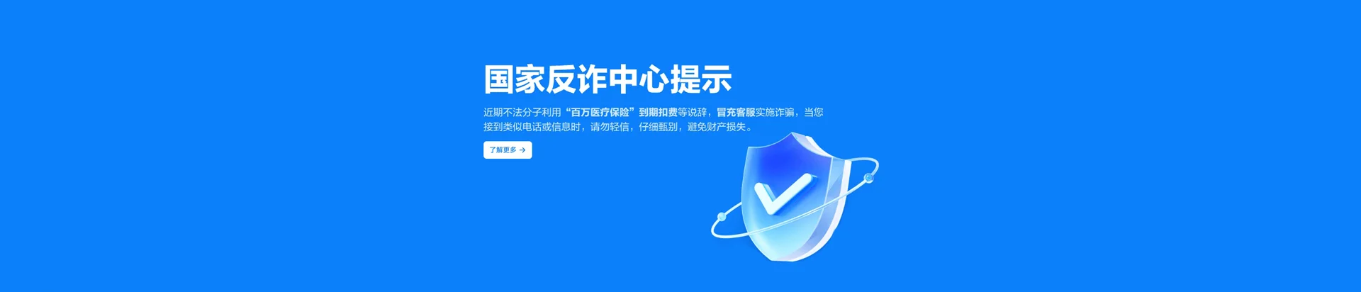 怀来县移动宽带