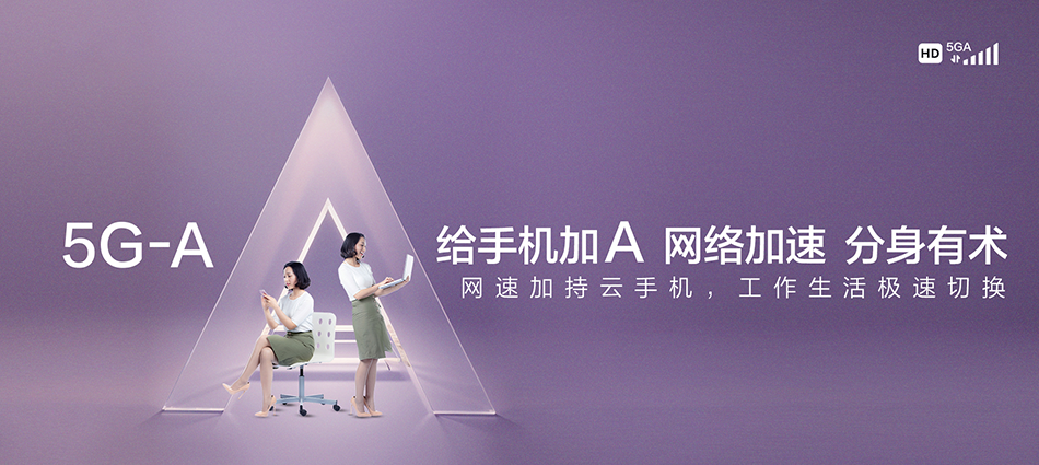 中国移动怀来县移动宽带