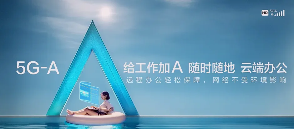 怀来县怀来县北辛堡镇 移动宽带